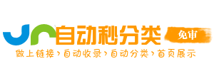 大荔县今日热搜榜